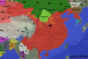 五胡乱华前夕