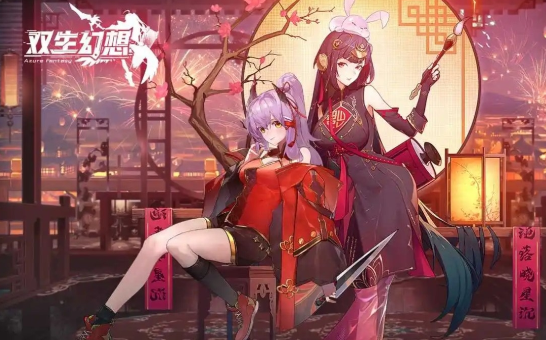 双生是什么东西 0