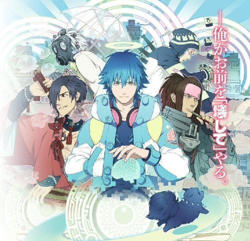 Dramatical Murder