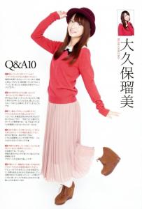 大久保瑠美 搜狗百科 大久保瑠美 搜狗百科