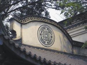 罨画池