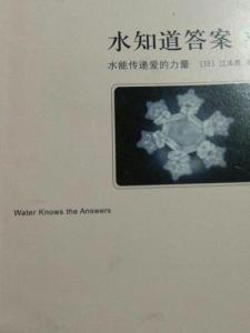 水知道答案