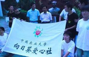 中国农大学员来沙金乡学区开展社会实践