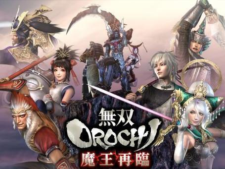 无双大蛇魔王再临 搜狗百科 无双大蛇魔王再临 搜狗百科