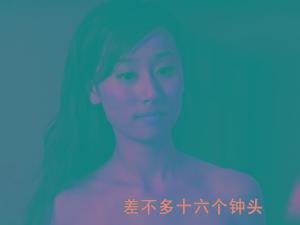 上海之吻  截图