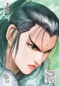 编辑2角色分析在漫画《神兵前传5万神之神》的最后,玄天邪帝独孤星夜