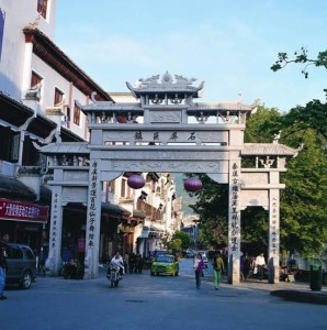 镇远古镇门
