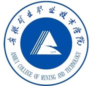 安徽矿业职业技术学院(图1)