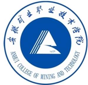 安徽矿业职业技术学院(图1) 安徽矿业职业技术学院(图1)