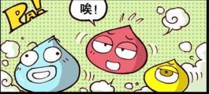 三兄弟