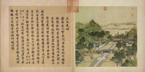 圆明园四十景图咏