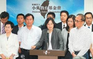 蔡英文呼吁召开国是会议