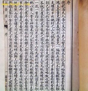 《玉台画史》