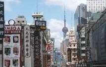 上海南京路商业街