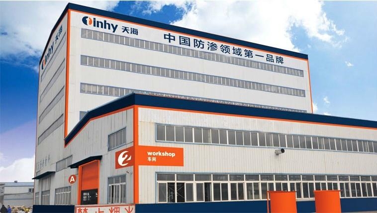 淄博有哪些高端新材料公司 0