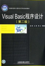 Visual Basic