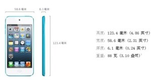 iPod Touch 5代
