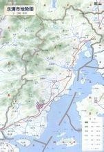 乐清市