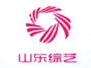 山东电视综艺频道