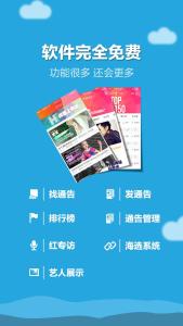 红演圈