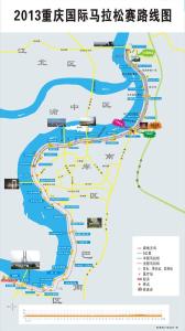 重庆国际马拉松路线图