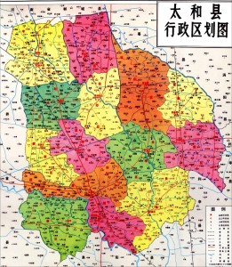 太和县行政区划图