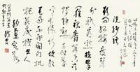 纳兰性德作品
