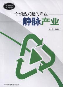 相关书籍