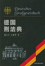 从旧兼从轻原则