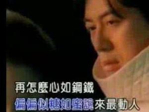 月亮惹的祸