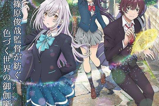 来自多彩世界的明天 搜狗百科