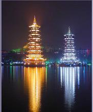 双塔公园