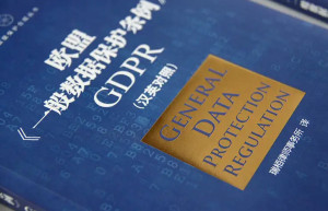 GDPR
