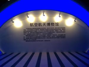 博物馆入口