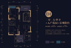 华润二十四城图册