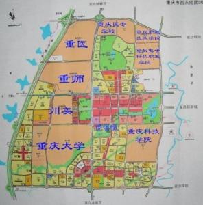 重庆大学城图册