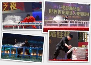啤酒节吉尼斯纪录——砸易拉罐