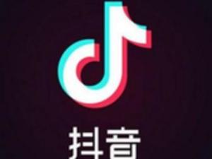 抖音短视频