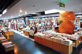 三联书店