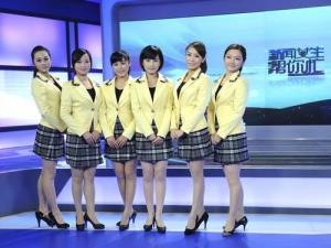新闻女生组