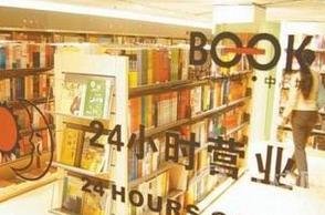 三联书店