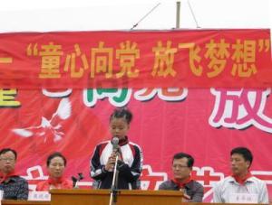 中心小学