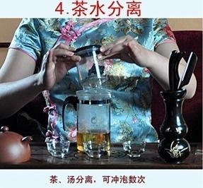 茶水分离