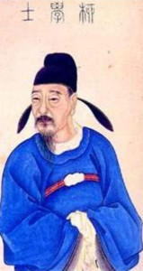 柳公权侧身画像