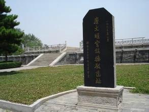 麟德殿遗址