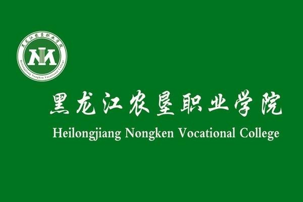 黑龙江农垦职业学院院旗