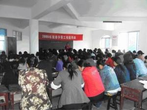 周奋乡