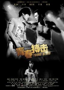 陈星池导演作品集