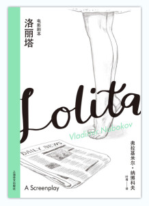 Lolita
