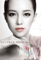  亚由美